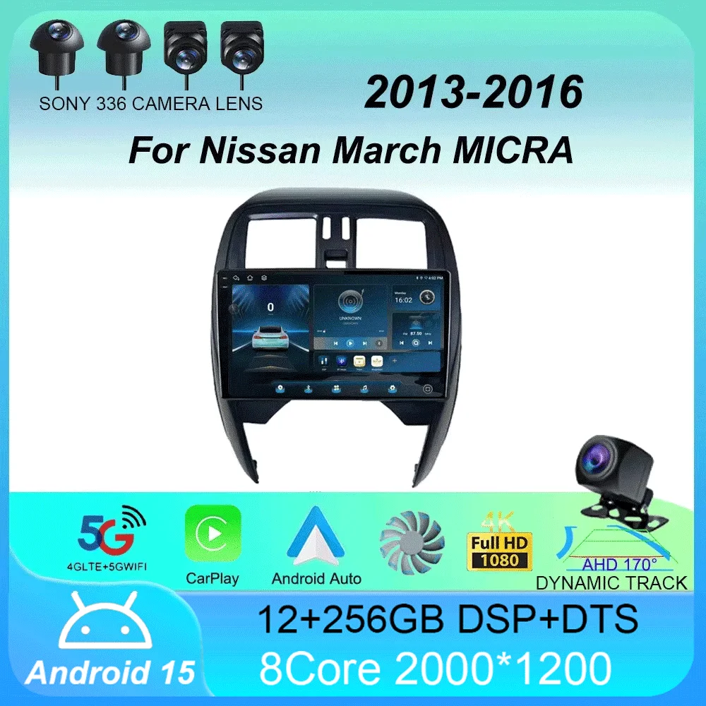 أندرويد 15 راديو السيارة Carplay السيارات لنيسان مارس ميكرا 2013 2014 2015 2016 نظام تحديد المواقع والملاحة WIFI + 4G 2 Din رئيس وحدة ستيريو فيديو #1