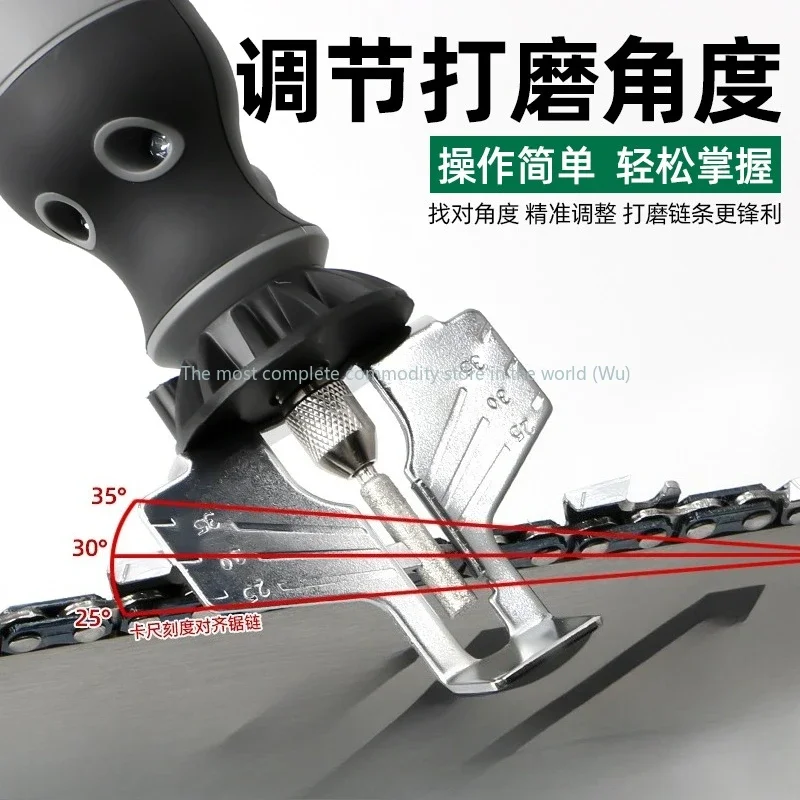 

Chain Grinding Machine Lithium Battery Automatic Chain Grinding Chainsaw Chain Grinding Machine