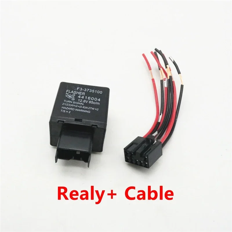 1pcs relay and cable