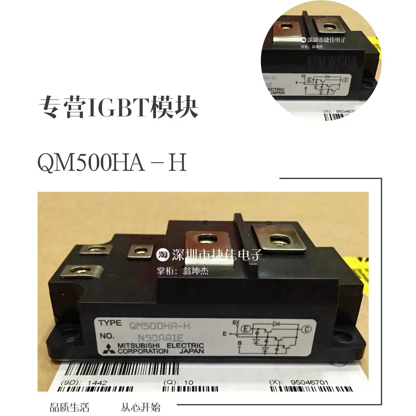 

QM500HA-H QM300HA-H QM300HH-H QM600HA-2H QM100TX1-H KS621K60 100% new and original