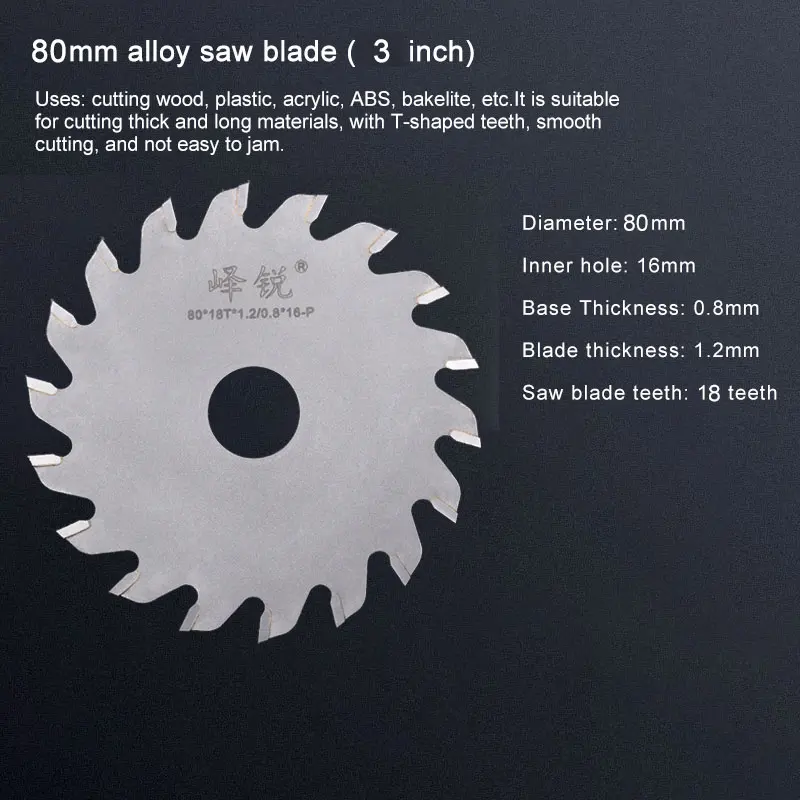 80mm Carbide Saw Blade 3 Inch Woodworking Cutting Piece Saw Blade 16 T-tooth Ultra-thin Saw Blades for Cutting Thick Plates