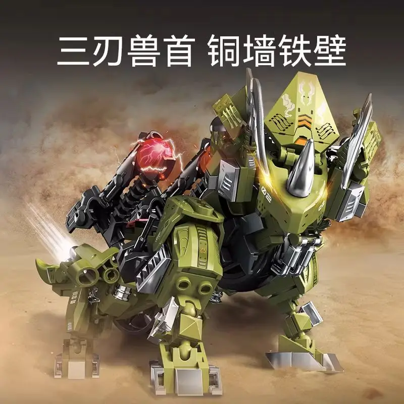 

SEMBO BLOCK Mechanical Code Wild Beast Drive Mech Building Blocks Toy A Beautiful Birthday Gift for Boys