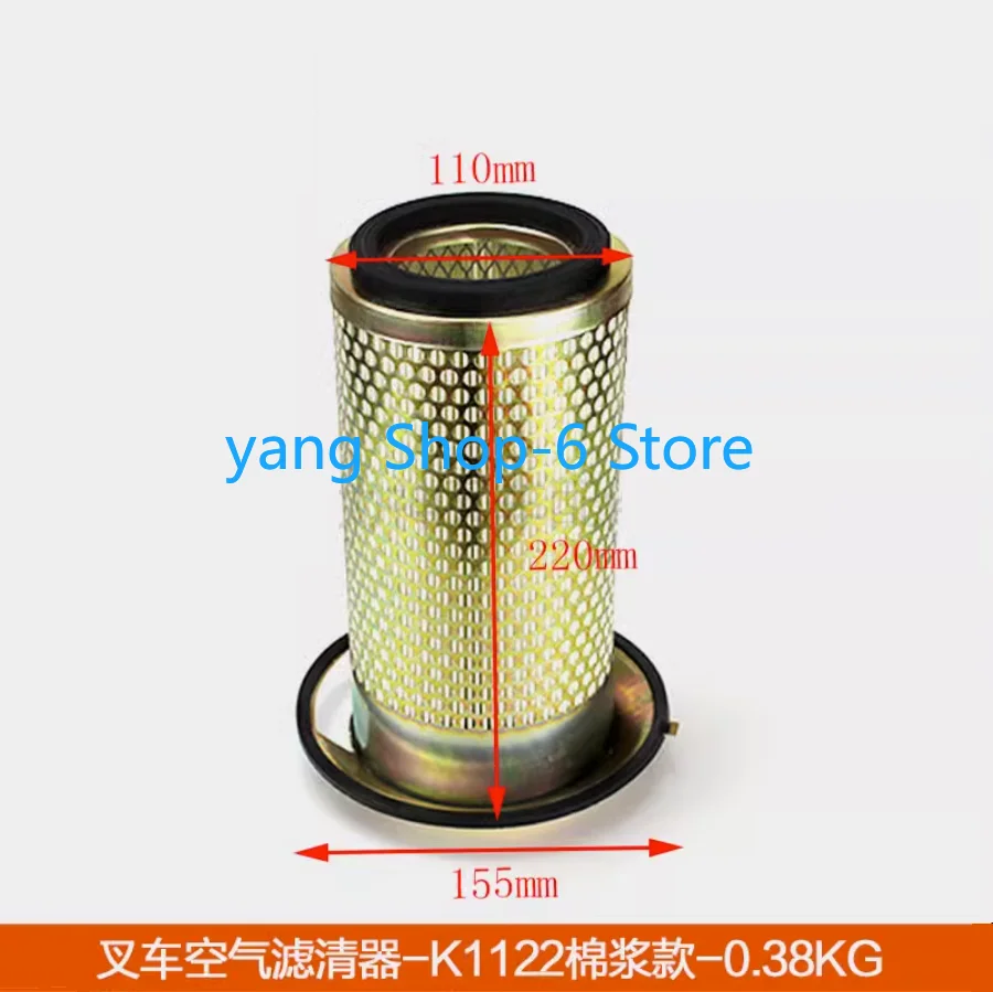 For Forklift Accessories Hangcha Air Filter Heli Air Filter Mesh/Air Filter-K1122#Cotton Pulp Filter NEW 1PC