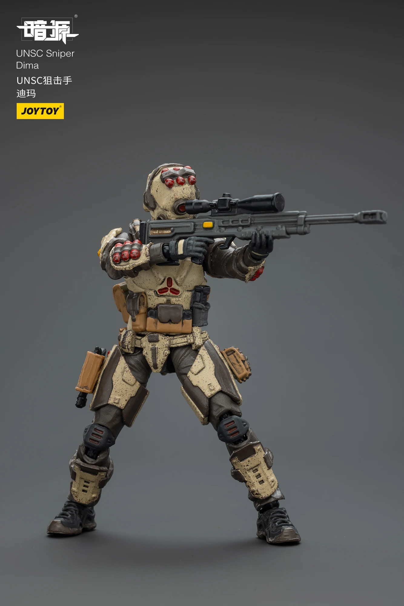 JOYTOY Dark Source UNSC Sniper Dima Action-figuren Puppe Sammlung Dekoration Geschenk Original Modell Sammeln Spielzeug