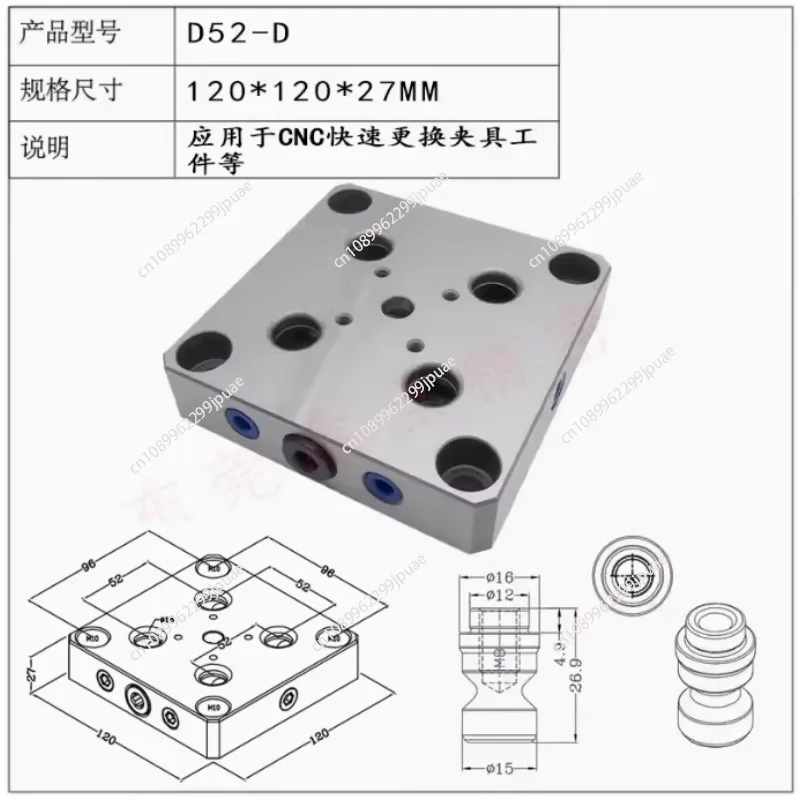 Four-axis five-axis zero-point positioning quick-change plate 52/96 hole spacing