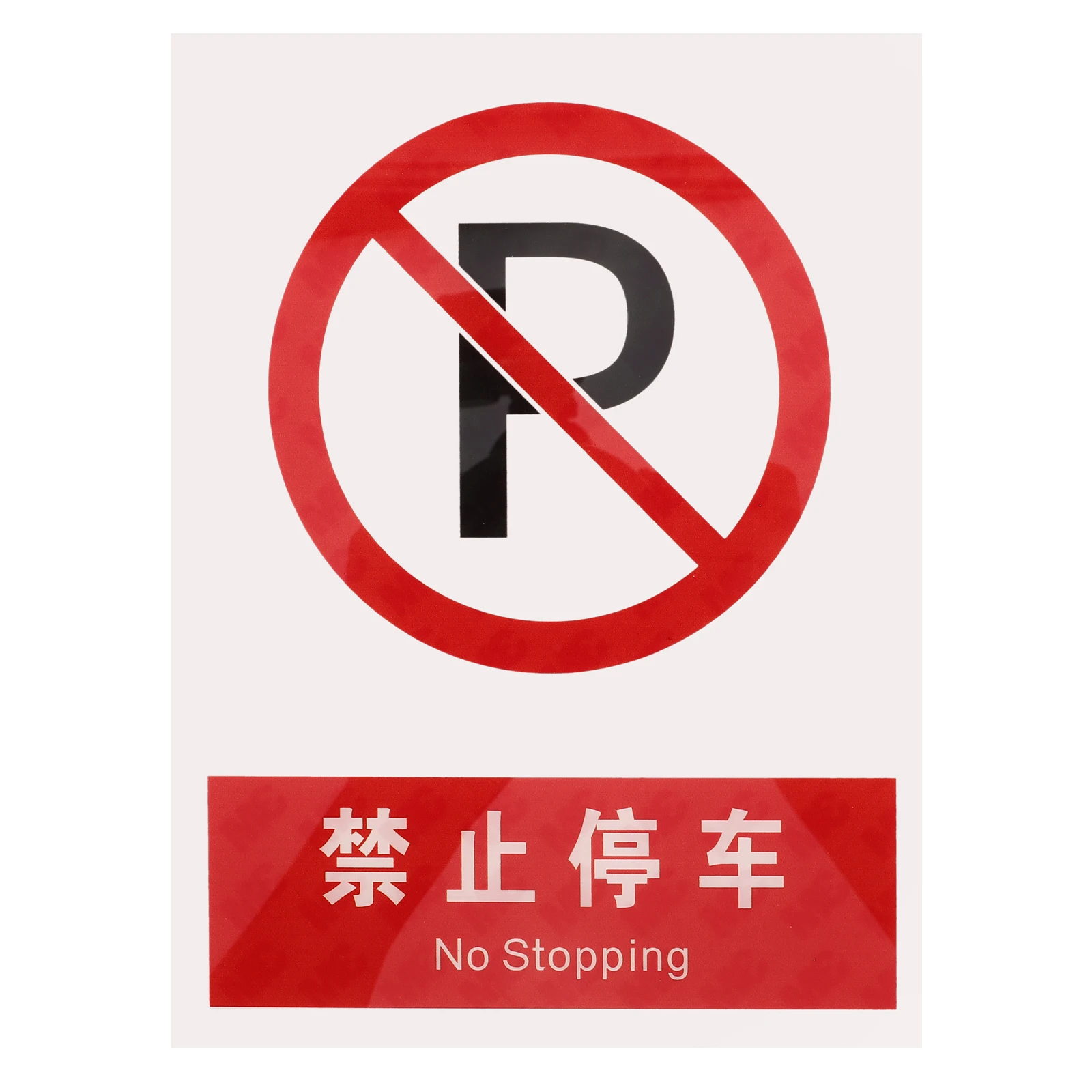 

No Parking Signs Traffic Safety Stakes Laminated Trim Reserved Cones Outdoor Indicator Stickers Remove Visible Weather