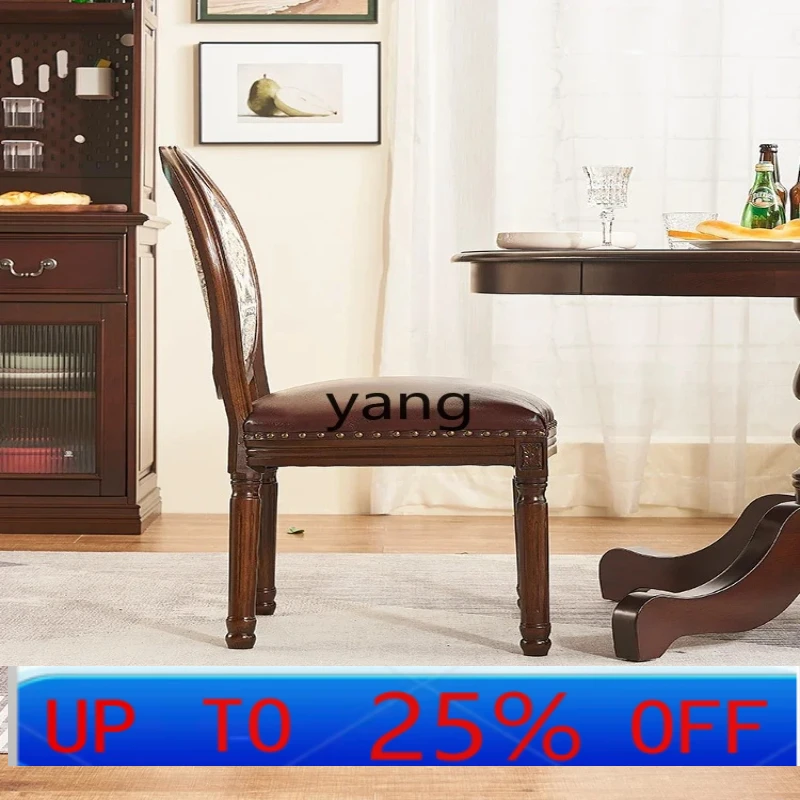 

LH American retro dining chair solid wood dining chair soft bag chair simple solid wood stool