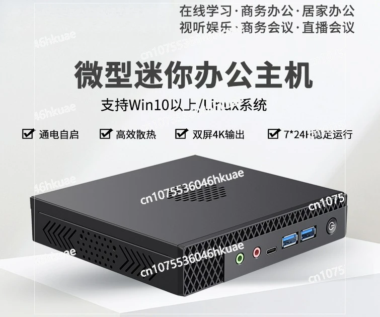 Cloud End Point MiniPC N4000 Mini Computer Host Low Power Consumption High Definition for Office Use