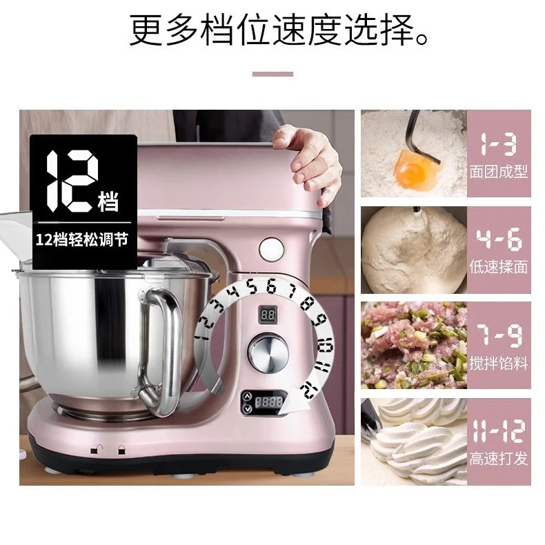 ماكينة عجن العجين المنزلية متعددة الوظائف