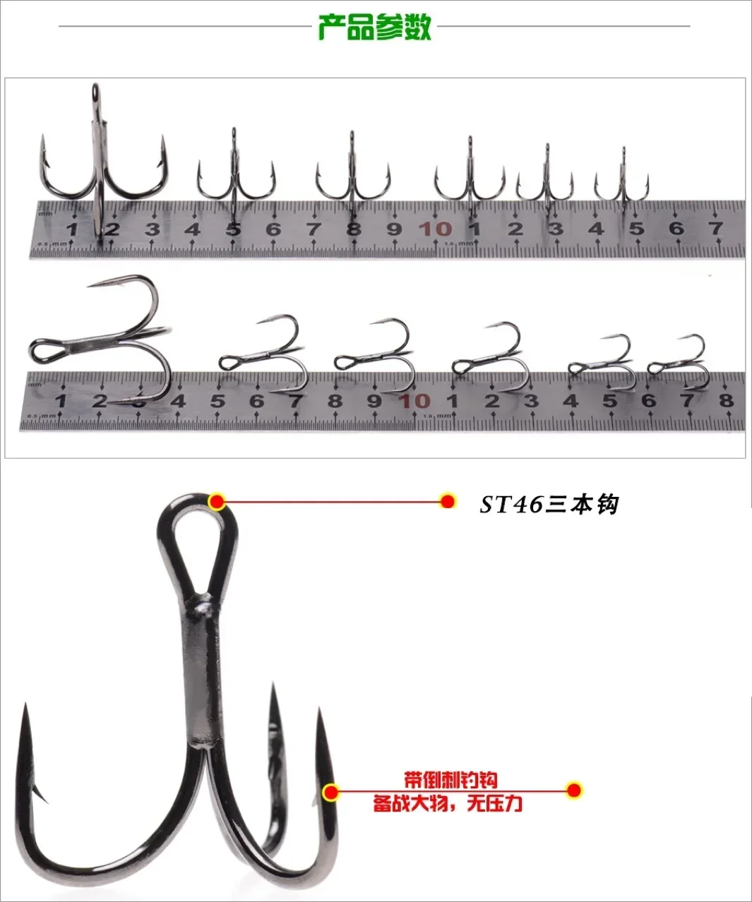 New High Quality ST46-3X 1000pcs 12#-2/0# High Carbon Treble Hook Saltwater Strong Fishing Hook