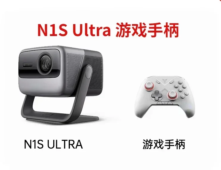 Pure TricolorHome Projector, Ultra HD, Bedroom, Living Room, Wall Projection, 4K, 100 Inch