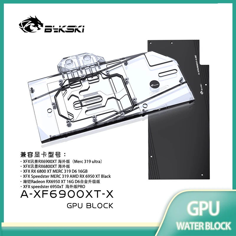 Bykski A-XF6900XT-X для блока водоснабжения XFX Radeon RX 6900 XT Speedster Merc 319 GPU Card/полная крышка
