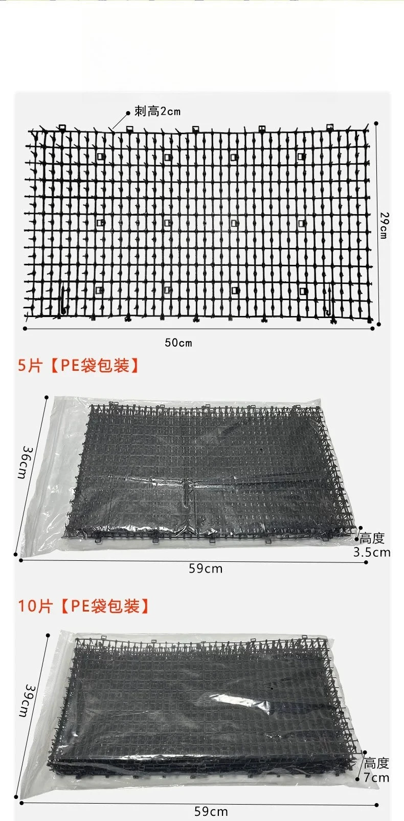 وسادة بلاستيكية سوداء معززة مضادة لشوكة القطط، طارد للأظافر، قطعة أثرية مضادة للقطط البستنة، مضادة للخدش والزحف للحيوانات الأليفة