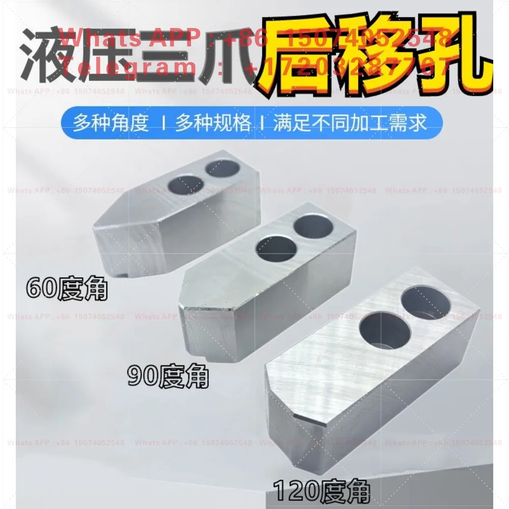 Hole Hydraulic soft claw Raw clamp Small diameter workpiece jaw Vacant backward soft claw 6 inches 8 inches