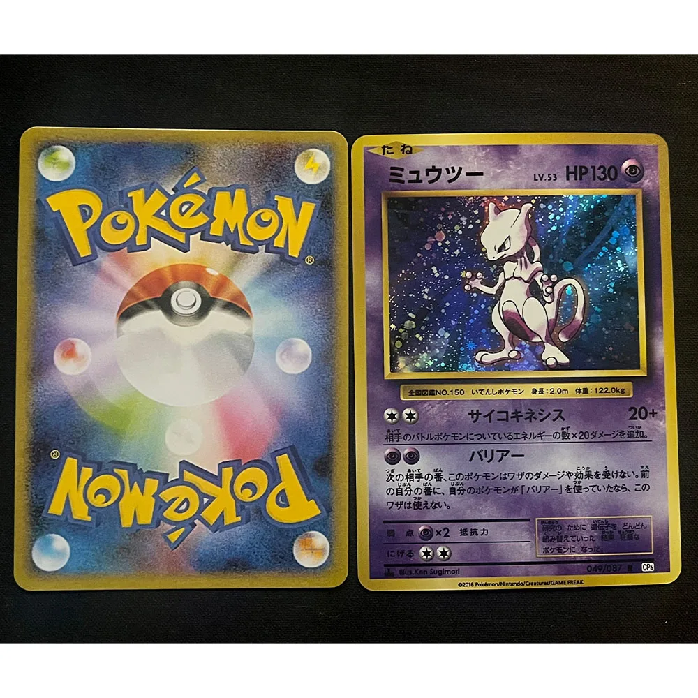 PTCG Anime Jogo Coleção Cartões, primeira geração Illustrator, efeito holográfico, texturizado Replica Card, presentes da criança, Mew, 3pcs por conjunto