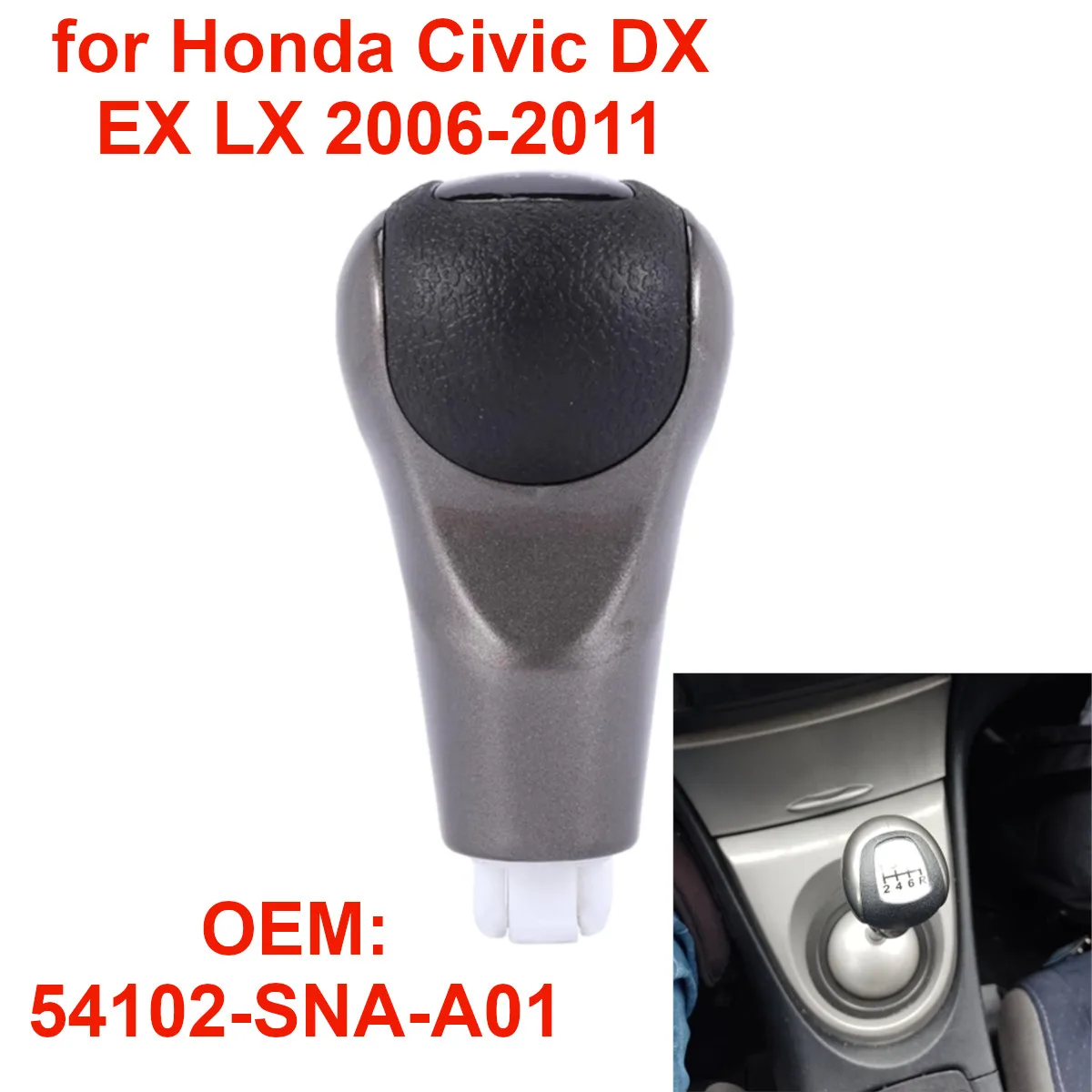 

Ручка переключения передач 54102-SNA-A01 для Honda Civic DX EX LX 2006-2011