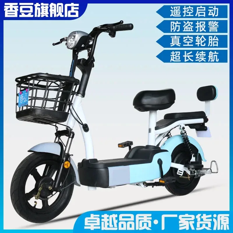 

LYN new national standard electric vehicle adult 48V battery two-wheeled parent-child scooter