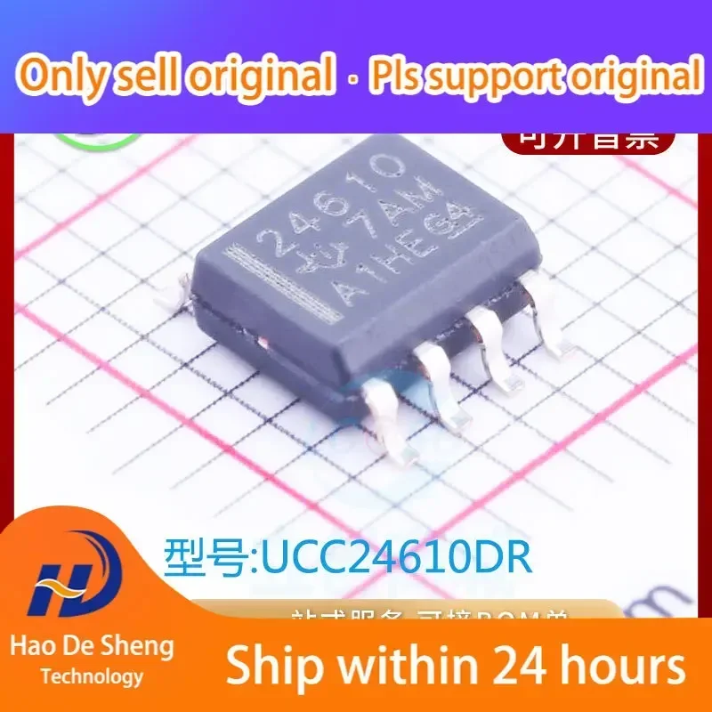 

10PCS/LOT UCC24610DR Logo 24610 SOP8 New Original in Stock Power bank