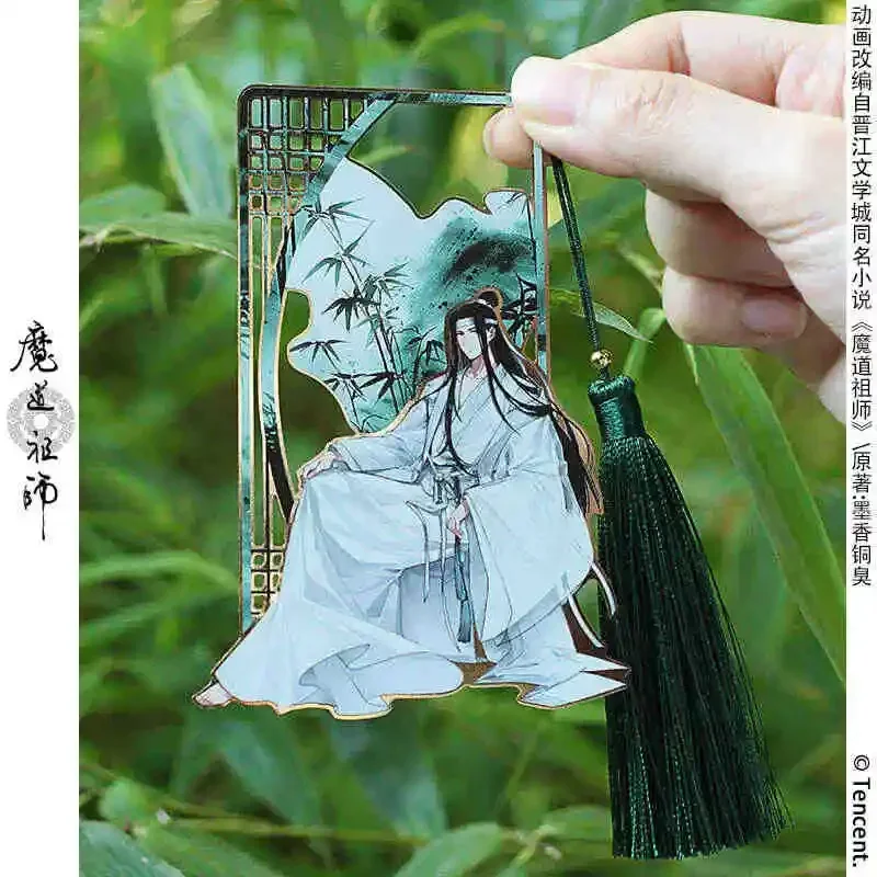 2025 Anime Grandmaster of Demonic Cultivation Wei Wuxian Lan Wangji MDZS Cosplay Hollow Out Metal Tassel Bookmark Pendant Gifts