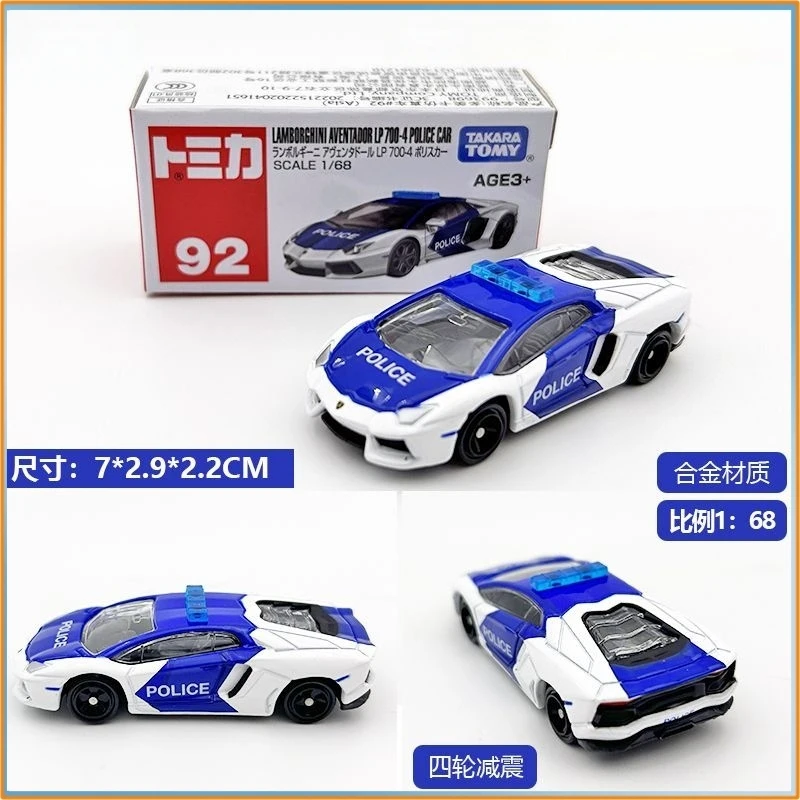

Tomica No.92 Lamborghini Aventador Police Car Die-Cast Alloy Car Model 993698 Car Model Toy Gift