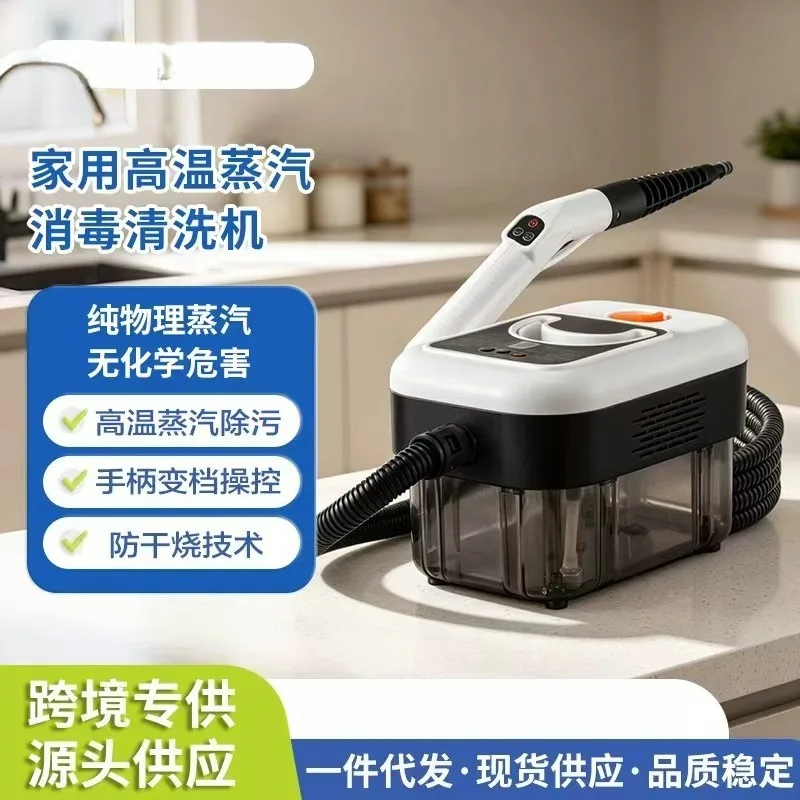 Multi‑Functional High‑Temp Steam Cleaning Unit for Kitchen, High‑Pressure Appliance for Heavy Grease Removal