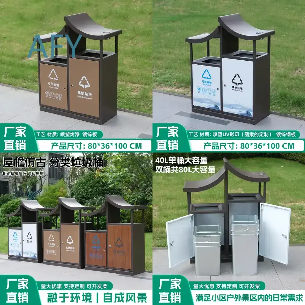 Outdoor Trash Can for Stainless Steel Nut Shell Box Retro Scenic Street Large Sanitation Waste Bin Sorting Recycling