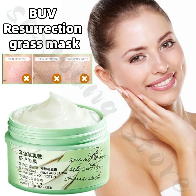 

BUV Resurrection Grass Mask Antioxidant, de-yellowing, brightening, staying up late dull and moisturizing sensitive skin