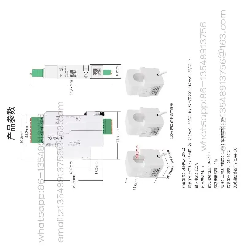 Household intelligent power detection module, wireless real-time power data monitoring overload reminder