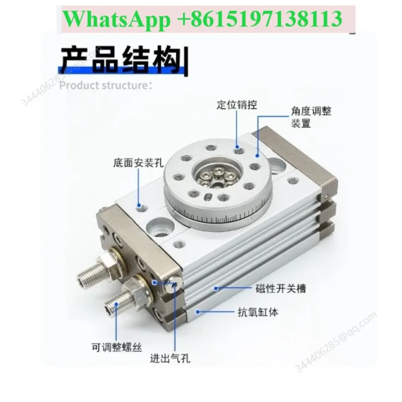 Pneumatic Buffer Swing Adjustable MSQB-10A-20-30-50-70-100A Rotary Cylinder