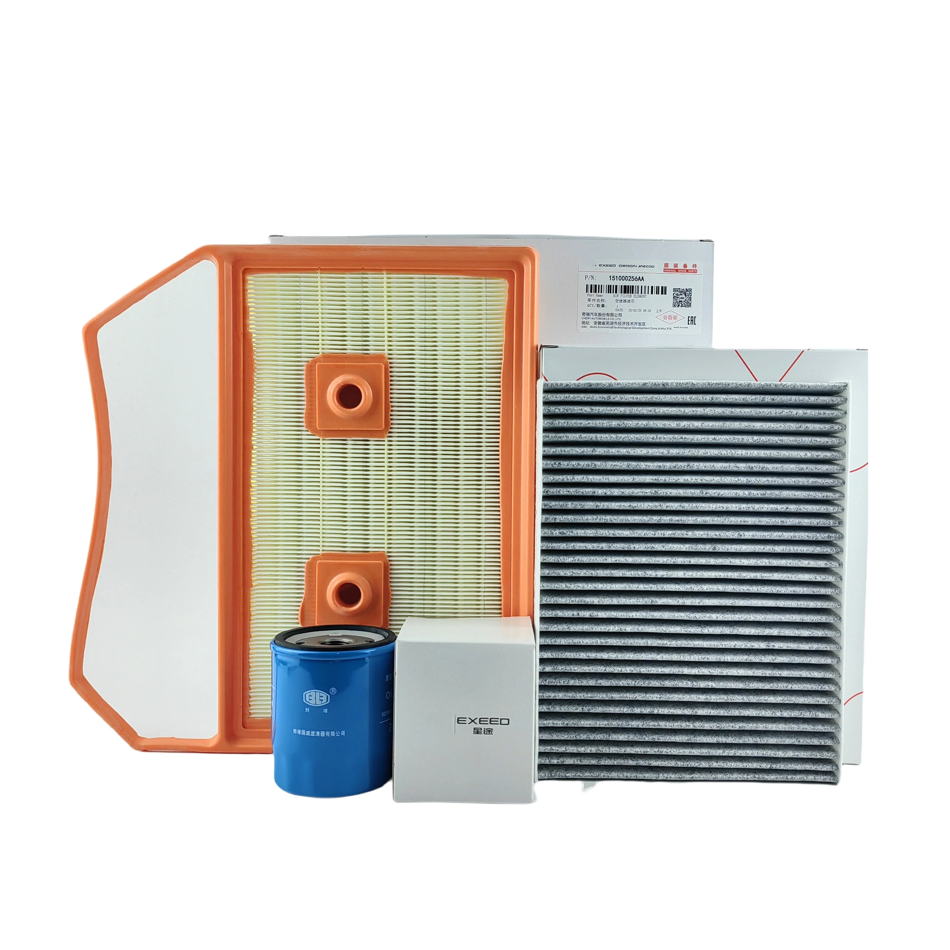 For Chery Exeed Yao…