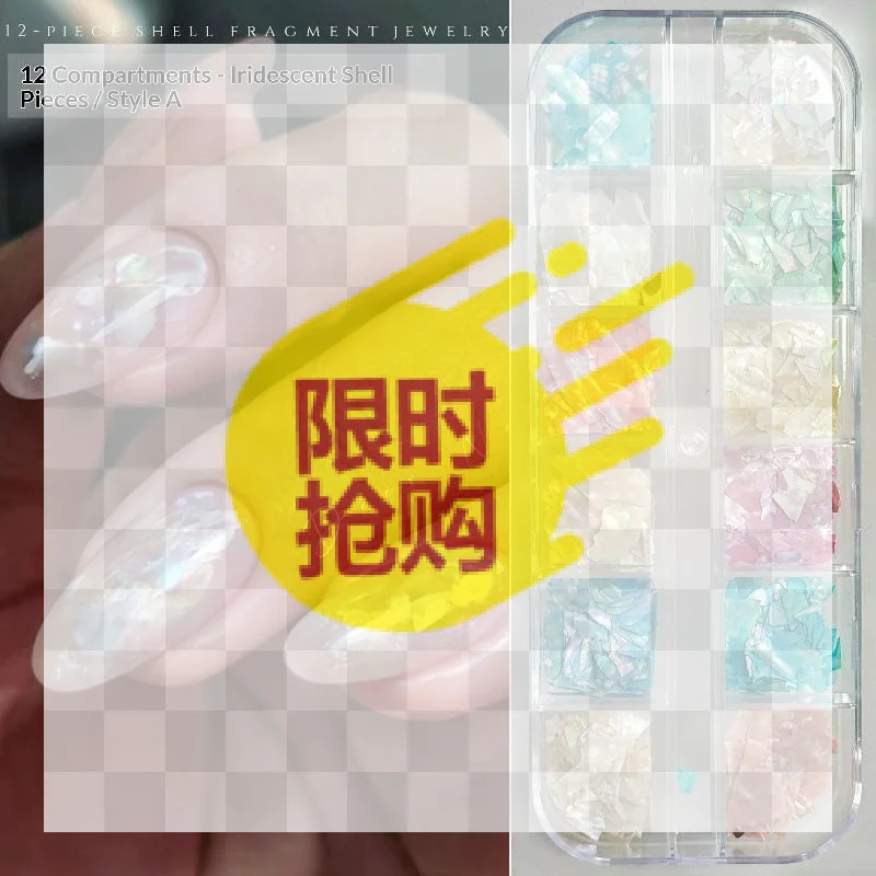 Nail Art Aurora Shell Nails Charms 3D Irregular Slice Shell Stone Sequins Nail Art Decoration Manicure Accessory