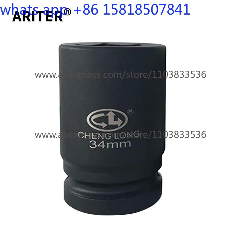 Auto repair hydraulic sleeve four-corner hexagon sleeve head wrench