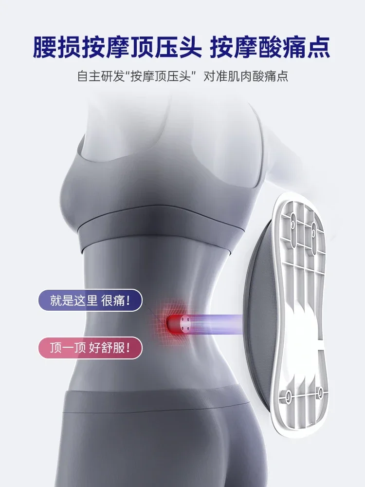 Lumbar disc herniation treatment device massage to correct lumbar pain support household curvature