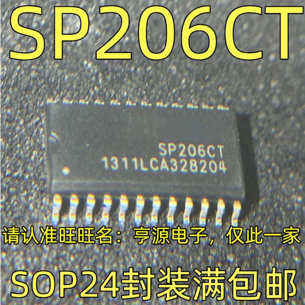 1-10PCS SP206CT SP206 P190B TLP190B TLP190 AD818AR AD818 AD818ARZ 2021500E MCP2021 MCP2021-500E/SN