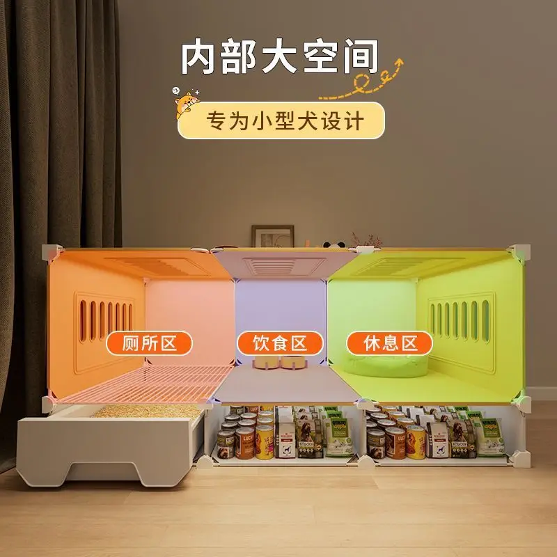 Pet dog cage Small dog with toilet Separation kennel One room One living room One bathroom Toilet Integrated dog villa Indoor