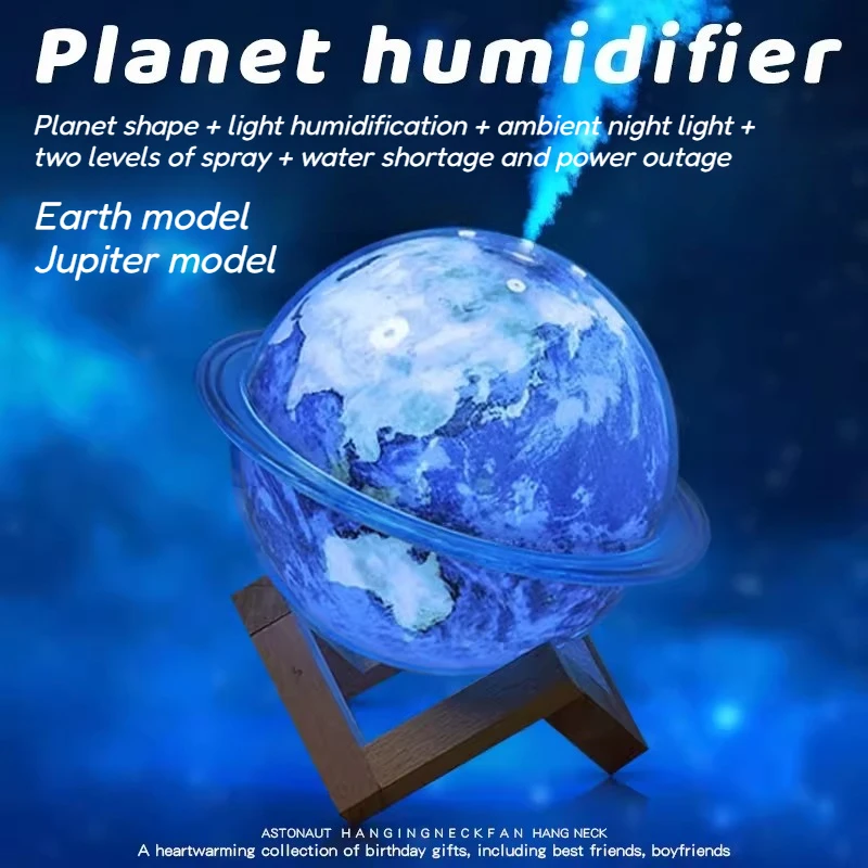 Jupiter Earth Planet Humidifier 7 Color LED Night Light 330ml USB Quiet Ultrasonic Aroma Diffuser for Bedroom Office Desk