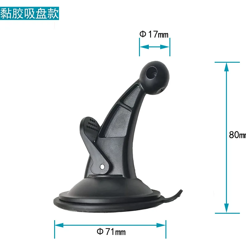 Car Wireless Charging Phone Holder Accessory vehicle Phone Bracket Mount 17mm Ball head phone holder suction cup base For GARMIN