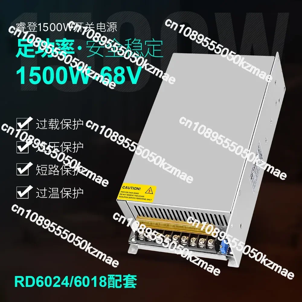 110V/220V to 68V-1200W/1500W switching regulated power supply module RD6024 for matching