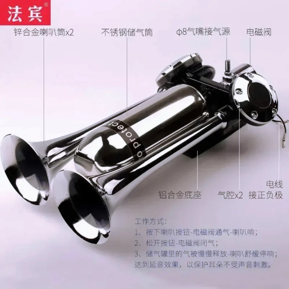 

Электронный пневматический гудок DB-Air Horn с защитой для ушей, имитирующий звук ракетной артиллерии, с газовым резервуаром, сверхгромкий, 12В
