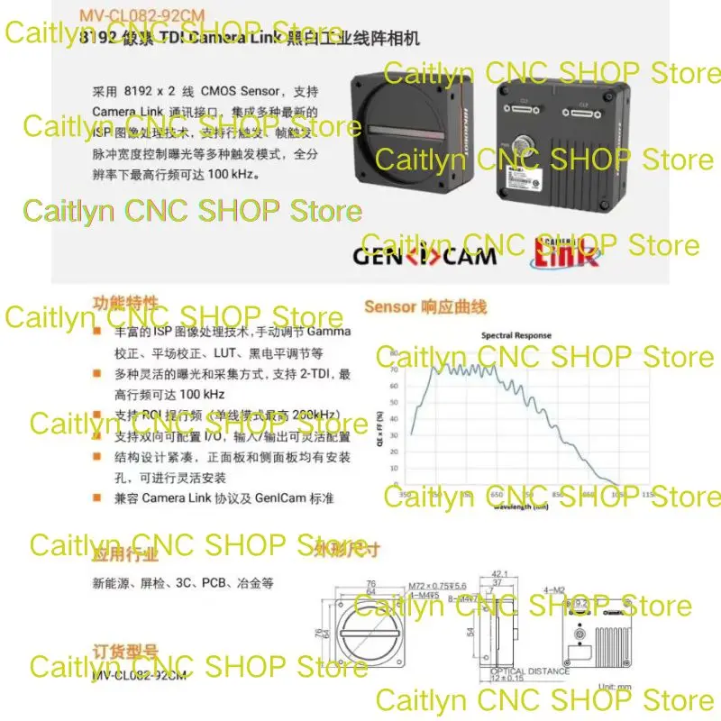 CL series 8K line scan industrial camera MV-CL082-92GM tested OK, quickly shipped second-hand
