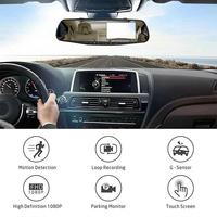 Full HD 1080P Car DVR Camera Auto 4.3 Inch Rearview Mirror Dash Cam Loop Recording Motion Tracking Dual Lens Video Recorder