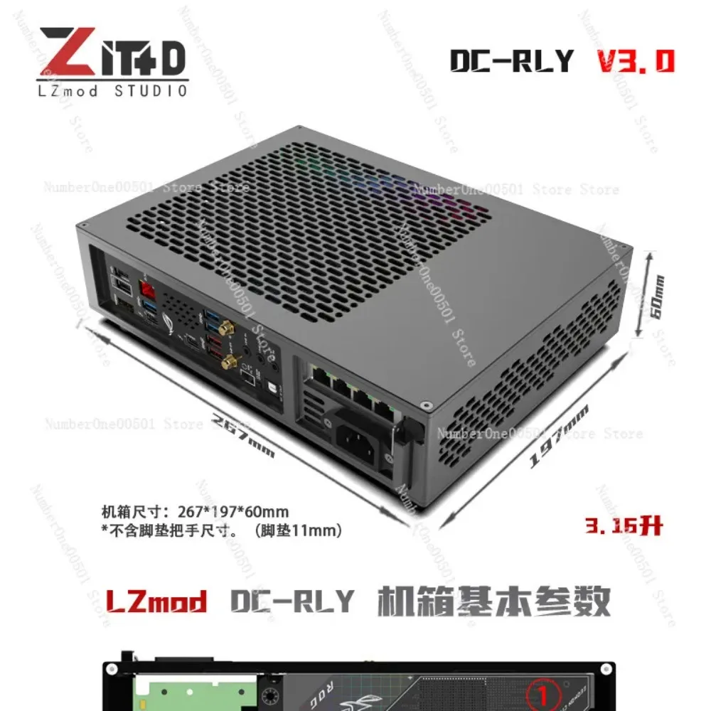 Lzmod Mini DC-RLY V3 Soft Router ITX Case 3.16L Mini Chassis Support Internal External Power Supply