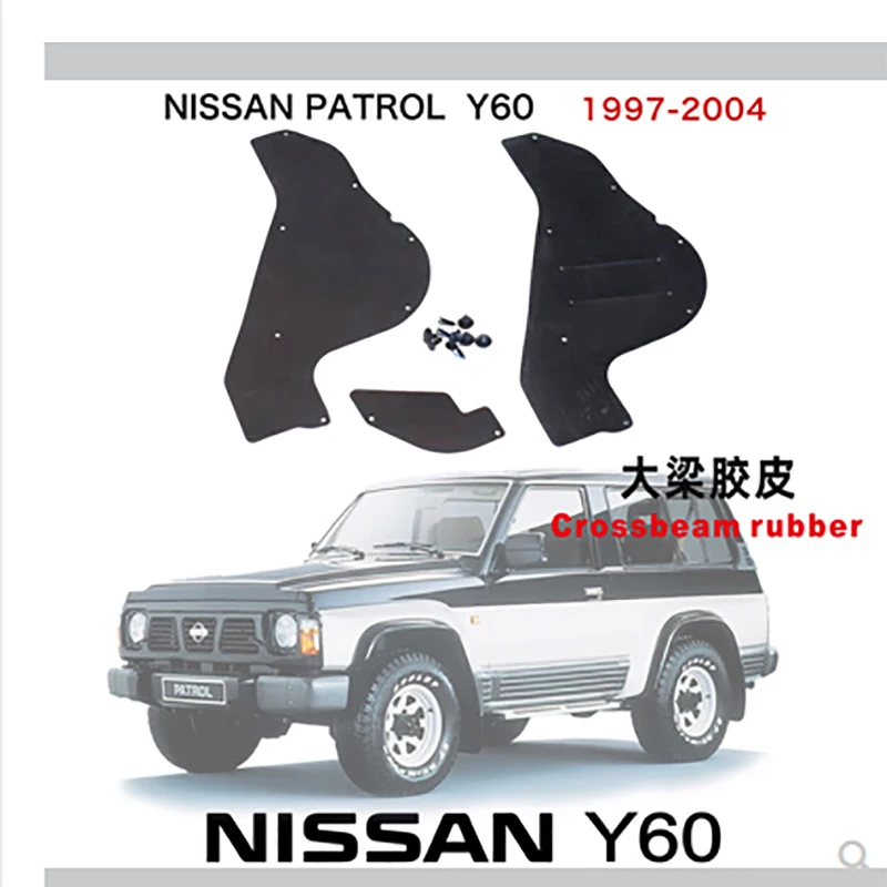 Suitable for Nissan patrol Y60 fender lining modified girder lining shock-absorbing pad lining fender accessories