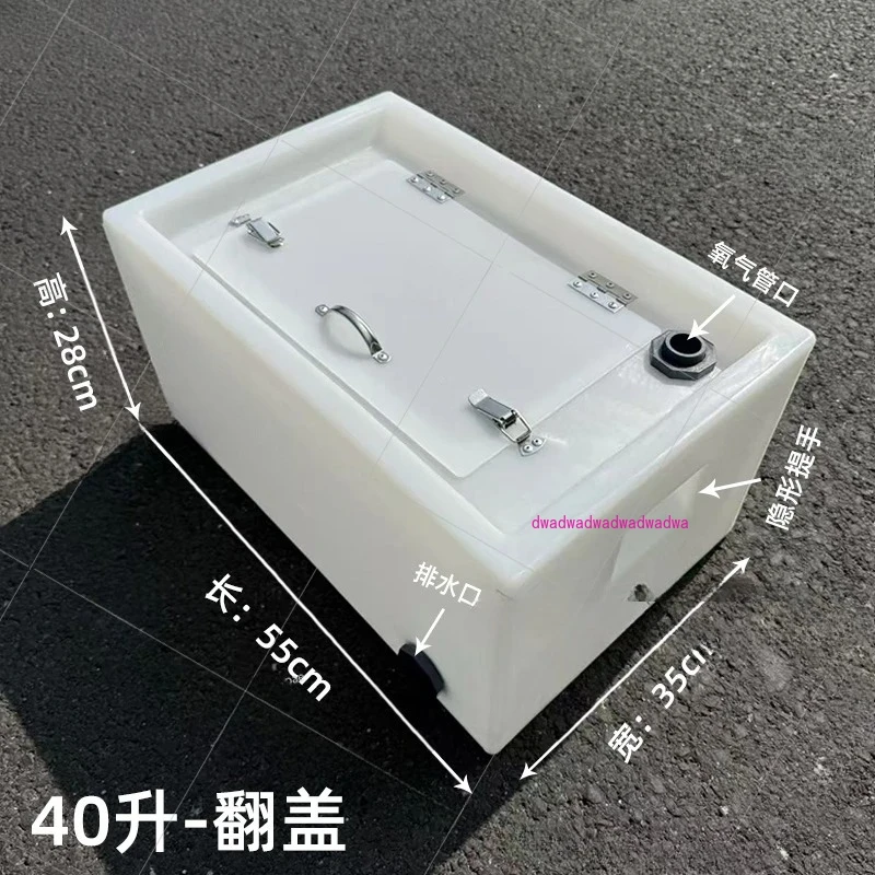 

Trunk of trolley 100L130L horizontal clamshell fish box 180L800L live fish transportation modified anti-spill water tank