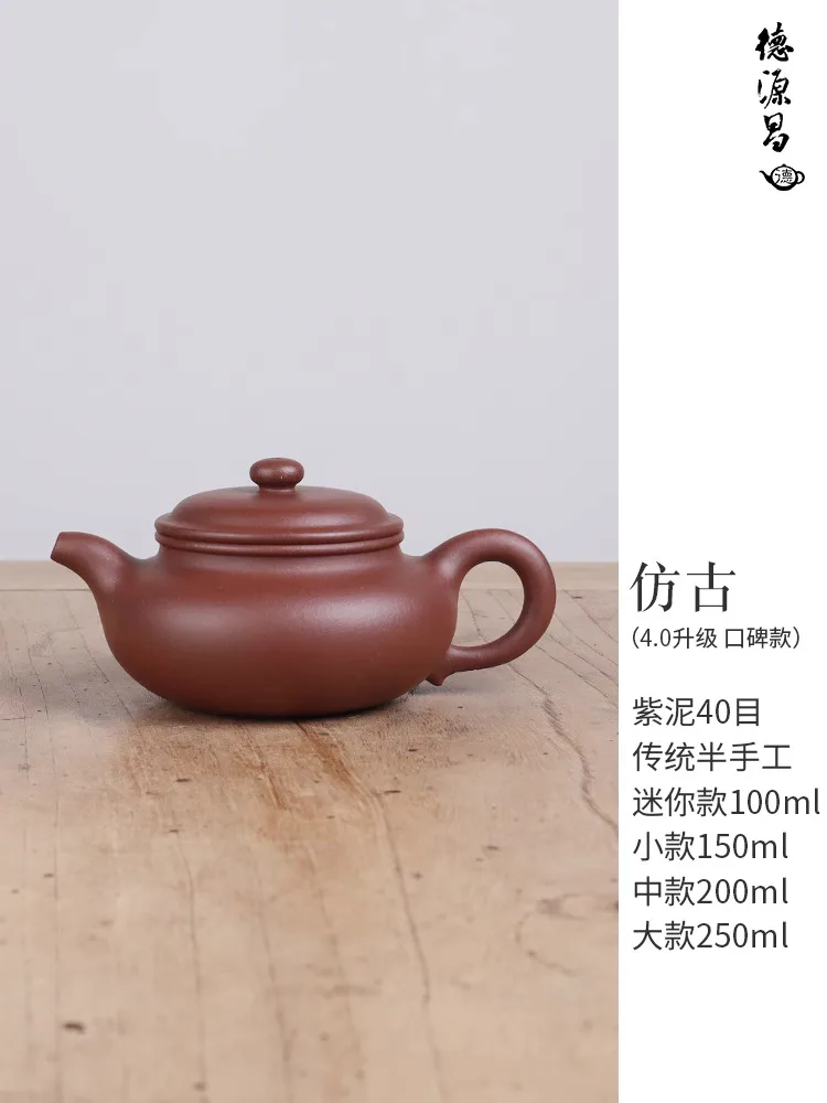 Deyuan Chang Reputation Yixing Purple Clay Teapot, Pure Handmade, Original Ore, Mud, Antique Style, With Push Holes And