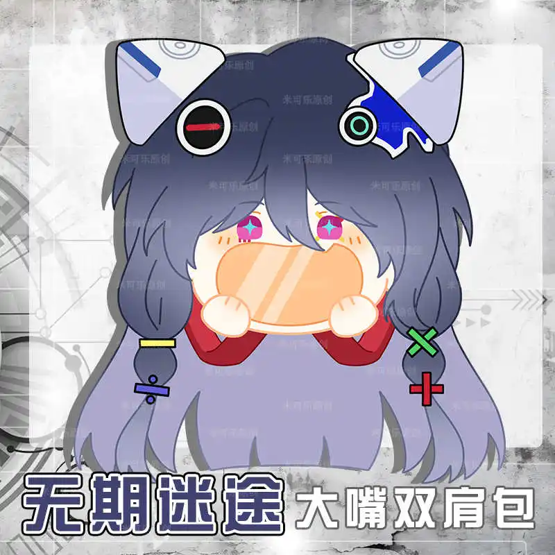 Game Path to Nowhere 000 Cosplay Plush Bag Laugh Face Transparent Itabag Lolita Women Girl Backpack Anime Crossbody Shoulder Bag