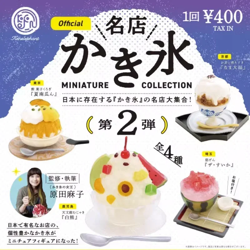 Kenelephant Kawaii Gashapon Cute Shaved Ice Cream P2 Gacha Figure Anime Miniature Items Collection Capsule Toys