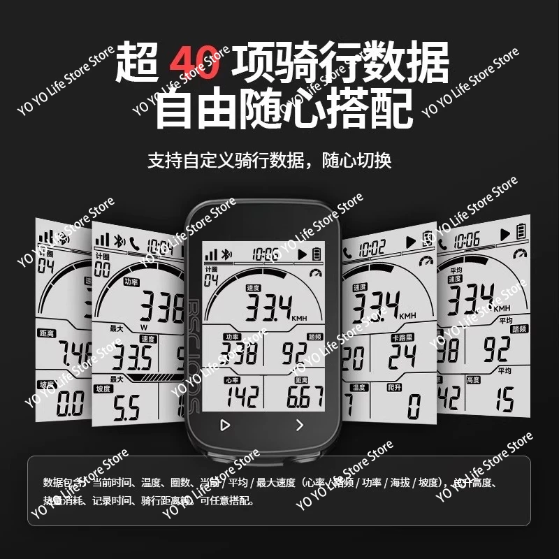 BSC200 IGPSPORT New Model BSC200 Bicycle Computer GPS BLE ANT+ Bicycle Speedometer Route Navigation Cycling Computer