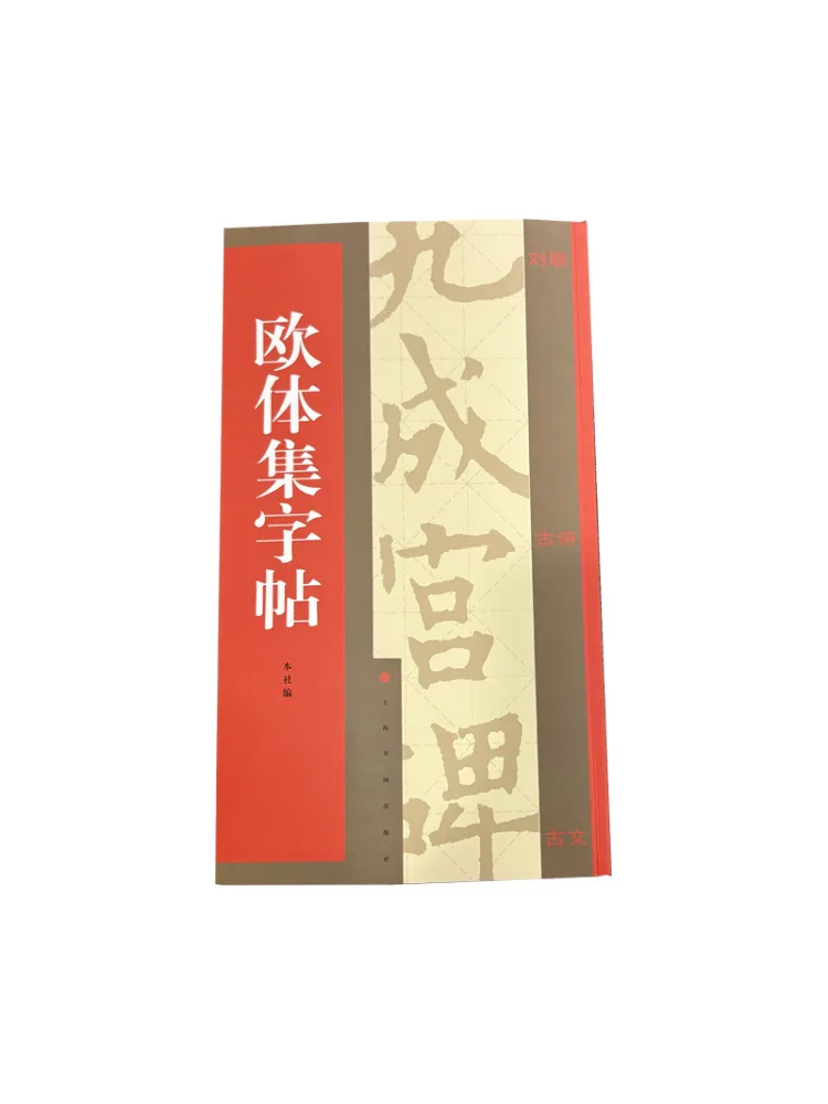 نسخة كتاب وينشير أو تي جي #4