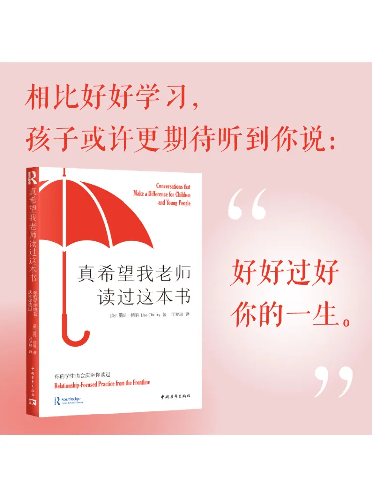 

Книга-Winshare, мне действительно желаю, мой учитель был читаете этот ваши студенты могут быть благодарны, если вы была читаете